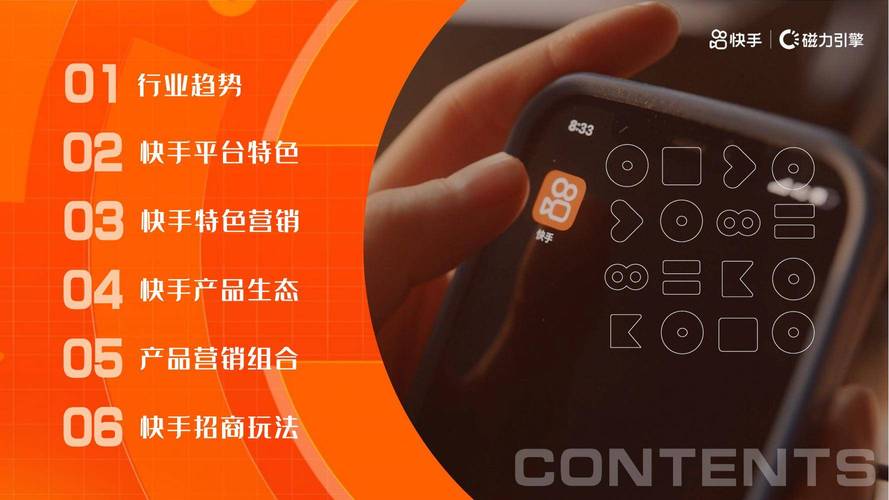 快手业务24小时免费下单平台-随时随地开启你的短视频营销新篇章