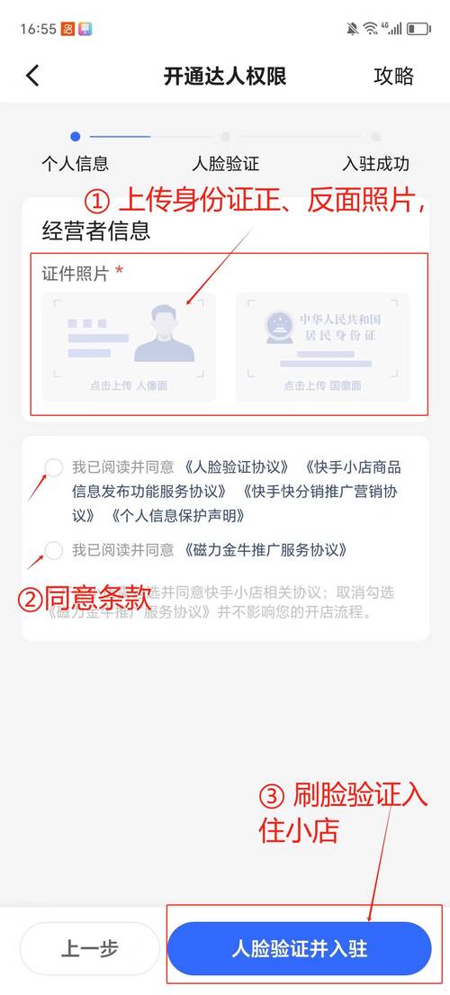 快手业务24小时免费下单平台-随时随地开启你的短视频营销新篇章