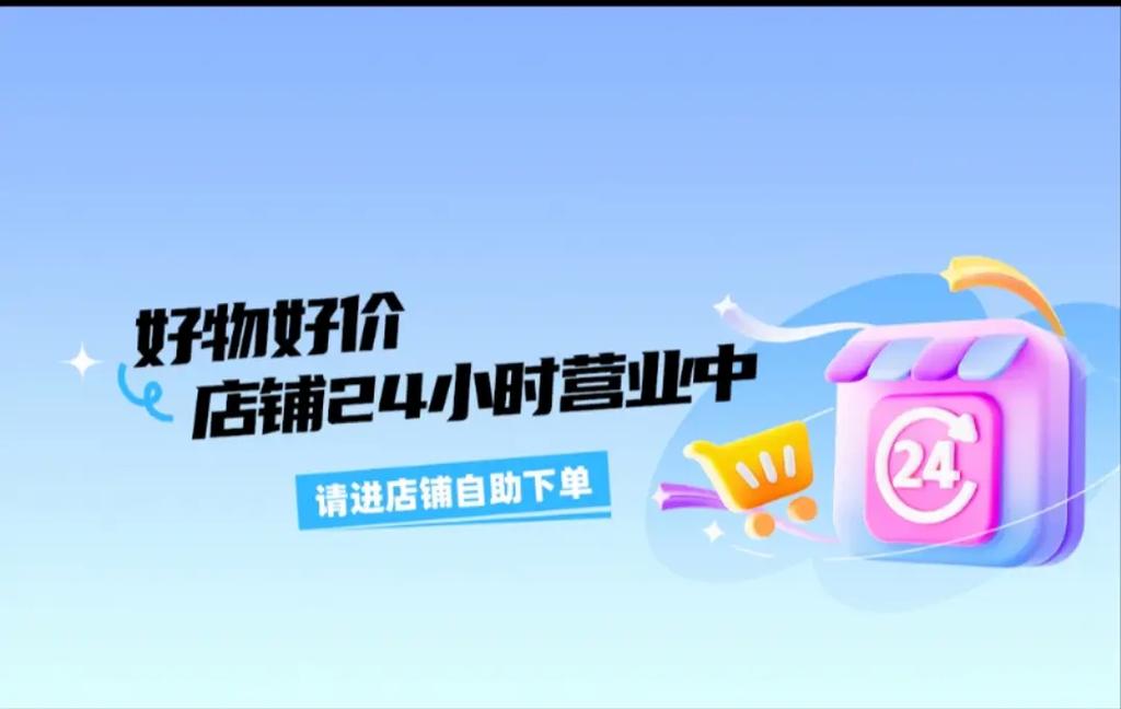 超低价快手业务自助下单平台-全网最低价一站式服务体验