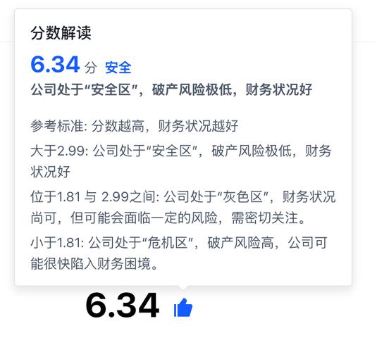 ks买赞的平台-揭秘背后的灰色产业链与潜在风险