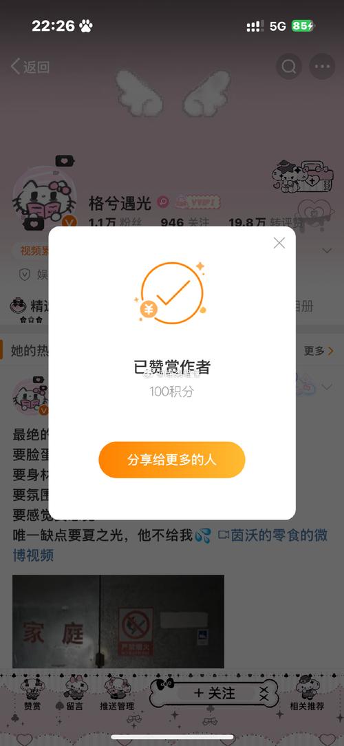 抖音点赞爱心业务-dy点赞3元1000个赞-dy点赞3元1000个赞