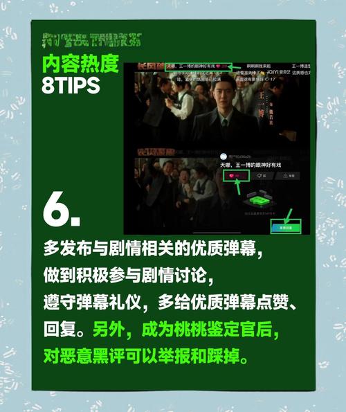 KS点赞评论购买全攻略—快速提升账号热度与变现技巧大揭秘