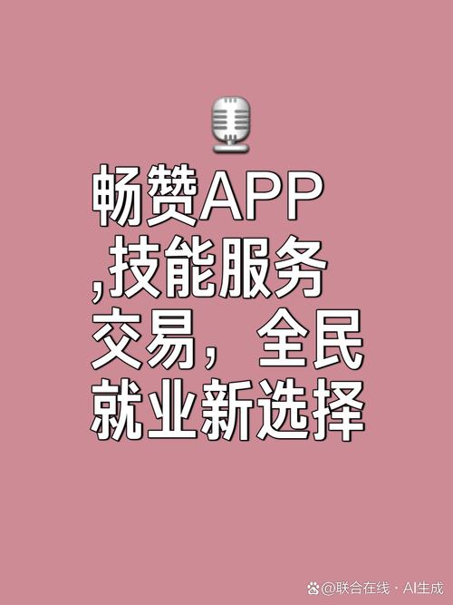 抖音评论点赞平台软件-抖音点赞自助服务平台-抖音点赞自助服务平台