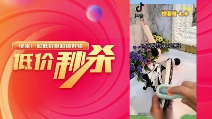 抖音粉丝业务24小时低价下单-抖音低价二十四小时下单平台-抖音低价二十四小时下单平台