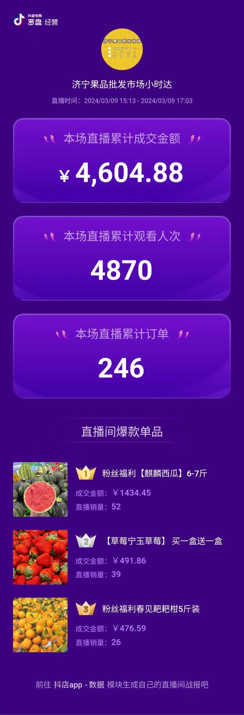 抖音粉丝平台在线下单-抖音点赞爱心业务-抖音点赞爱心业务