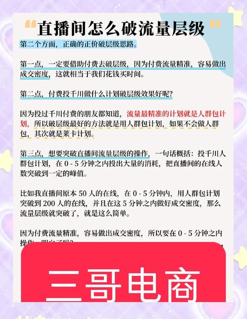 ks粉丝评论-揭秘互动背后的流量密码与运营策略