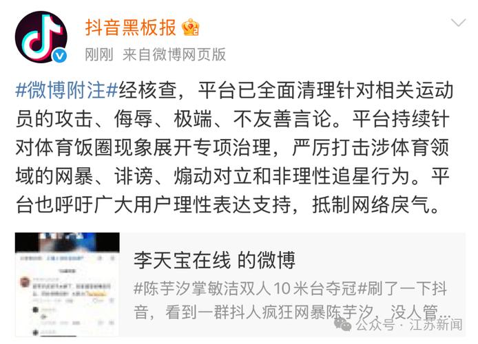 抖音点赞自助业务下单平台五个-抖音24小时粉丝下单平台-抖音24小时粉丝下单平台