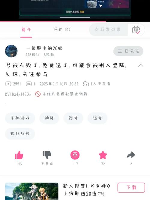 ks免费领赞平台-揭秘靠谱点赞助力账号成长的秘密武器