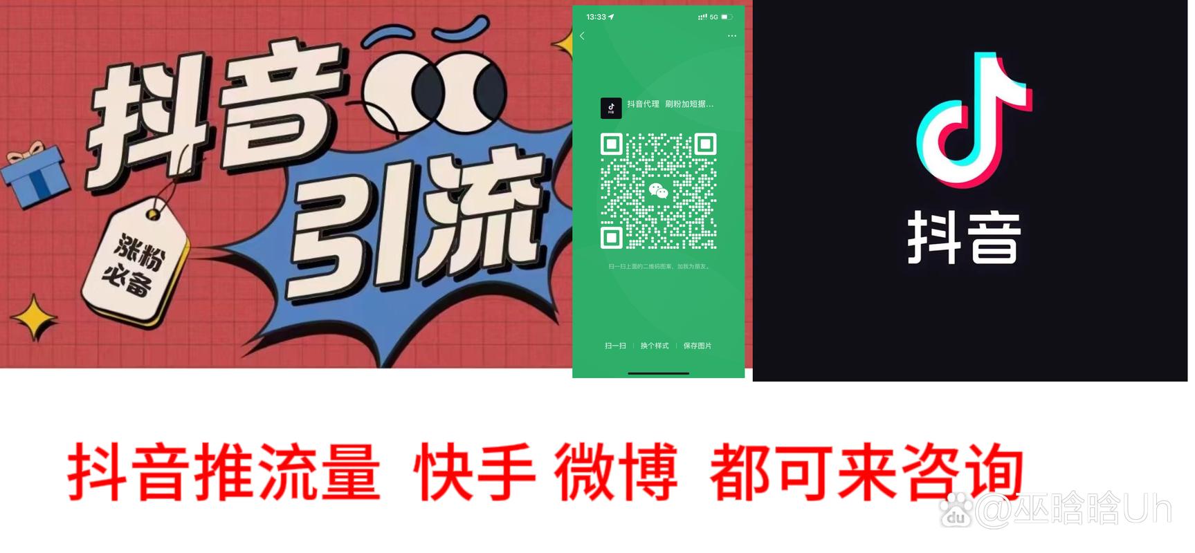 抖音评论粉丝下单平台-dy粉丝购买网站-dy粉丝购买网站