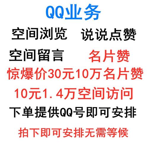 dy涨点赞辅助器-全网最低dy粉丝业务网站-全网最低dy粉丝业务网站