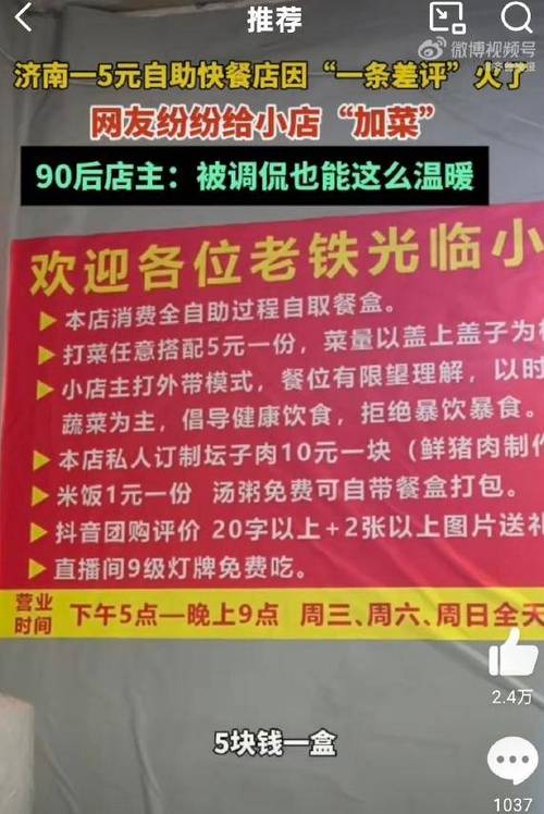 dy点赞3元一万-抖音粉丝1元100赞24小时-抖音粉丝1元100赞24小时