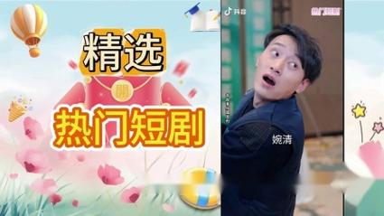 dy点赞3元一万-抖音粉丝1元100赞24小时-抖音粉丝1元100赞24小时