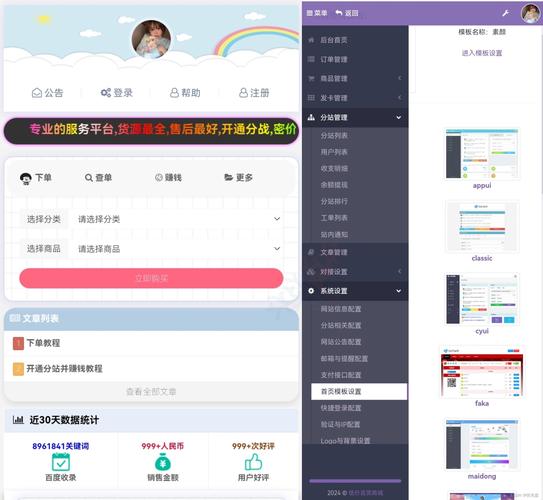 dy粉丝自助服务平台-免费领取dy10个赞-免费领取dy10个赞