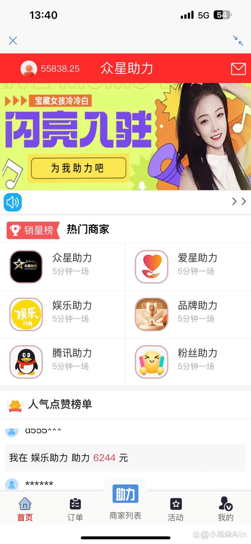 抖音点赞平台自助下单-抖音点赞接单app-抖音点赞接单app