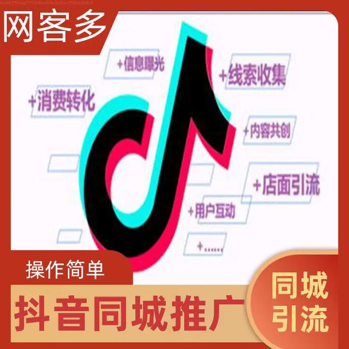 抖音粉丝下单业务网址-抖音粉丝的平台-抖音粉丝的平台