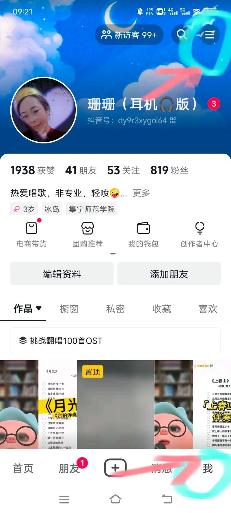 dy粉丝业务自助网站-dy一元一万点赞-dy一元一万点赞