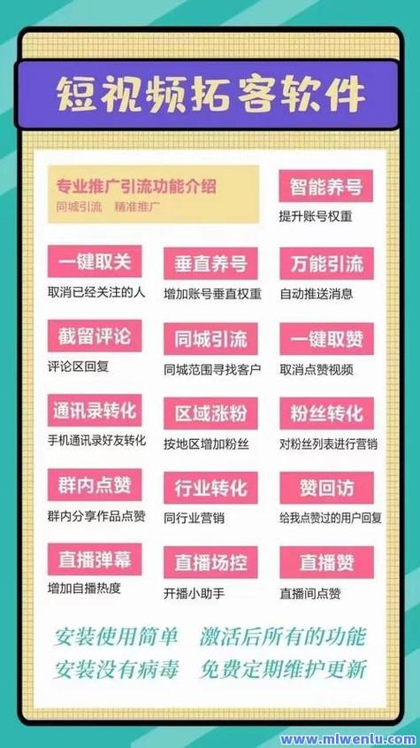 抖音粉网站推广马上-抖音点赞购买1000-抖音点赞购买1000