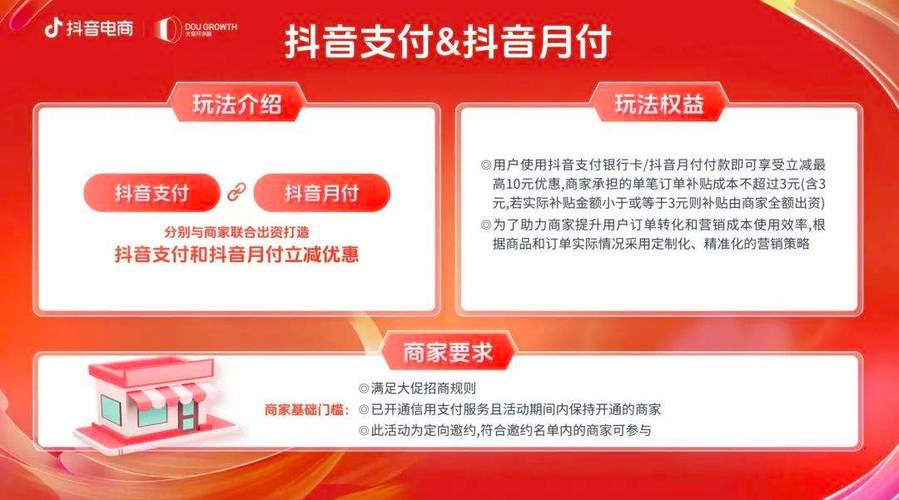 抖音赞自助下单-抖音粉丝评论购买-抖音粉丝评论购买