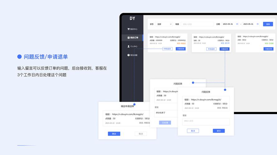 dy点赞粉丝下单平台-dy一元50个赞秒到网站-dy一元50个赞秒到网站
