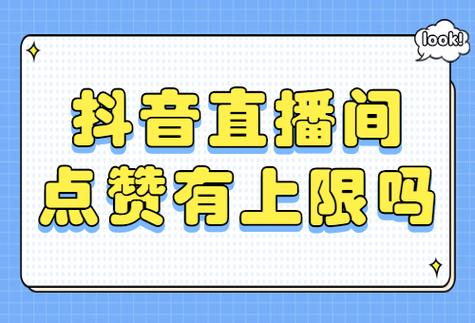 卖点赞的平台-抖音点赞app平台-抖音点赞app平台