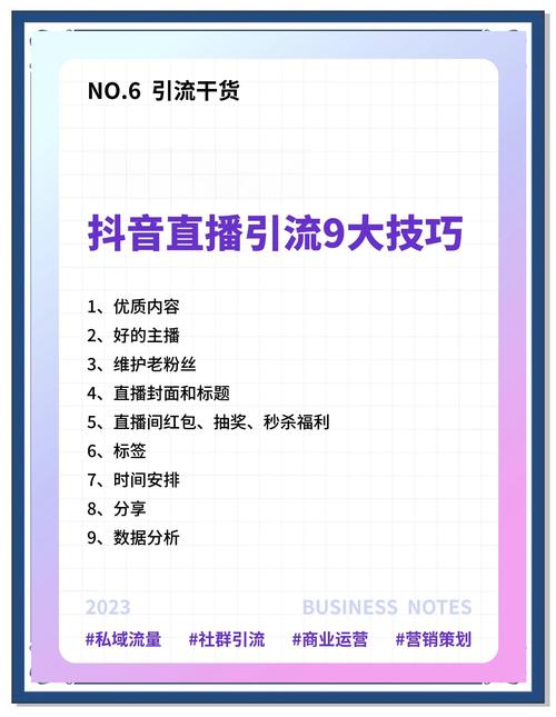 快手免费涨粉-零成本打造高人气账号的实战秘籍