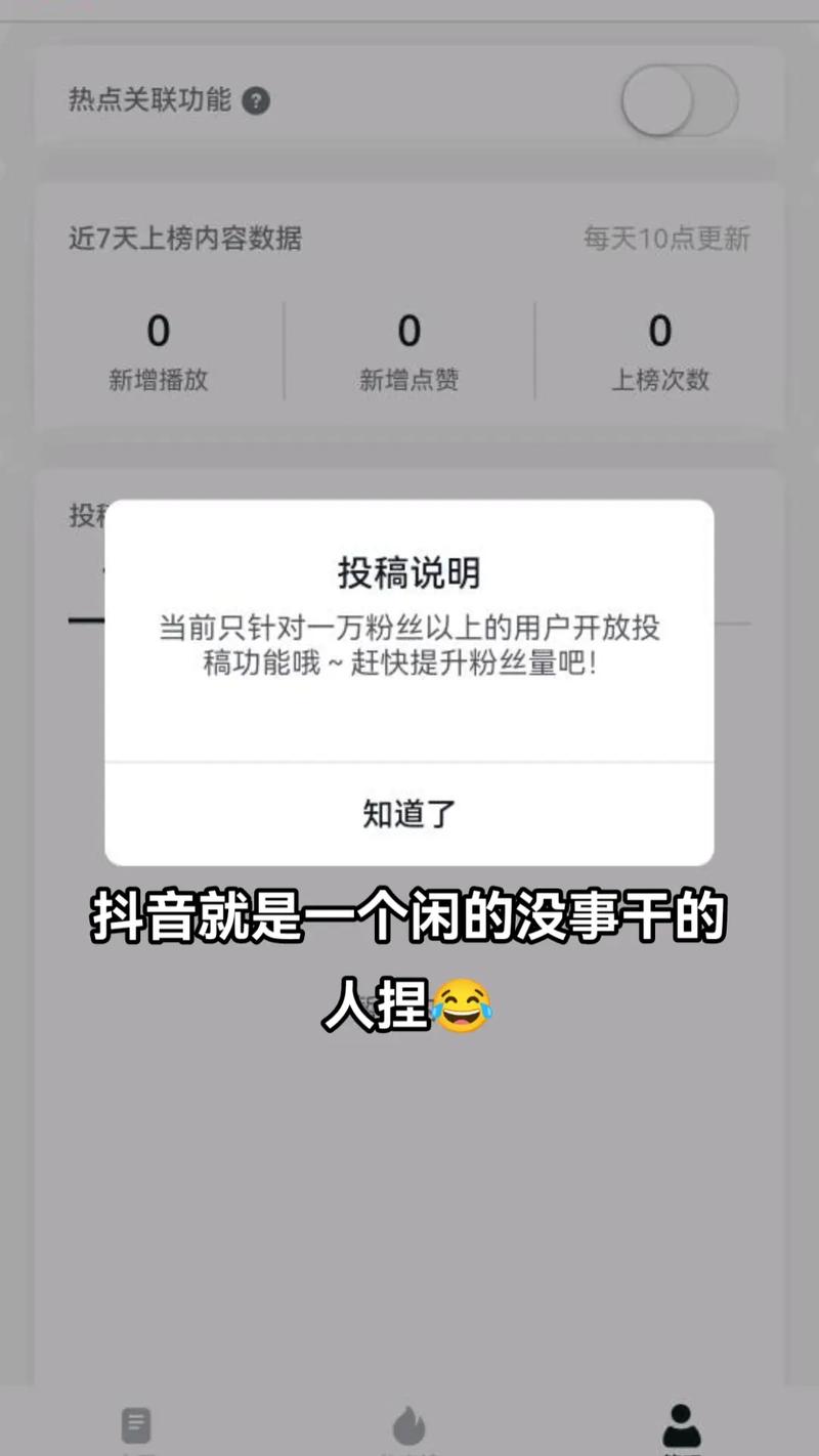 怎么能在抖音上增加点赞-dy粉丝10元一万-dy粉丝10元一万