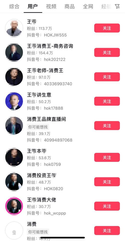 ks点赞1万25元?揭秘短视频点赞背后的生意经与风险警示