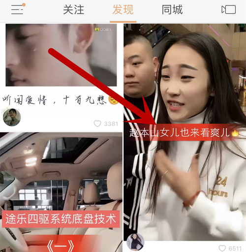 快手粉丝自助业务-解锁流量密码，轻松玩转快手涨粉新姿势