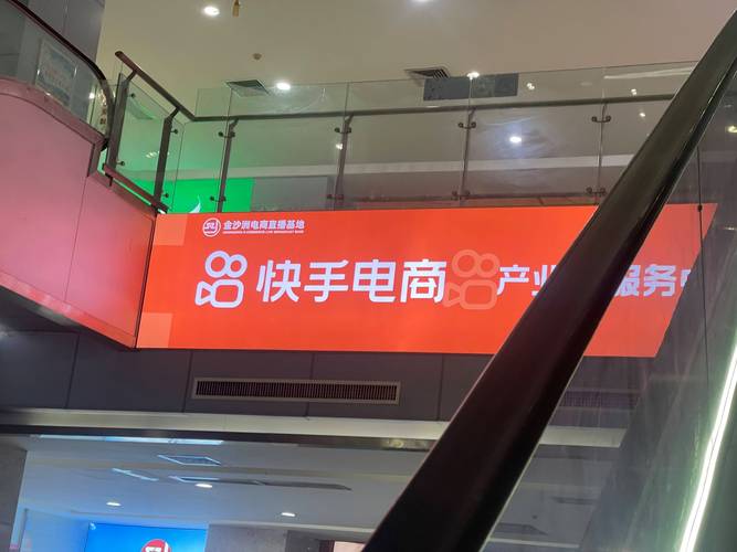 快手低价二十四小时下单平台-全网最低价一站式购物新体验