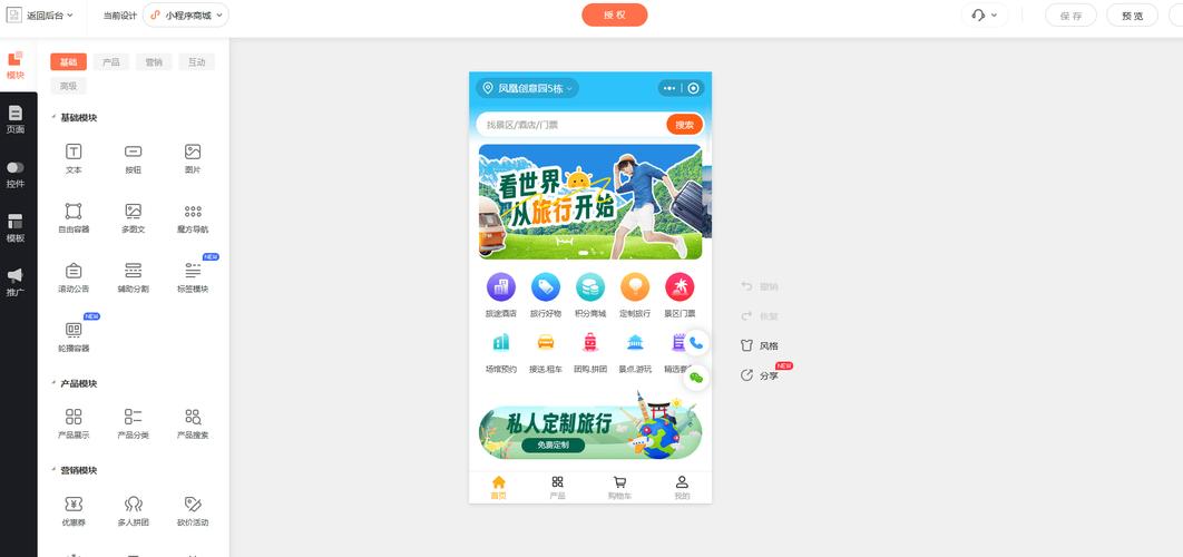 点赞网站平台—打造互动新体验，让每一份认可都有回响