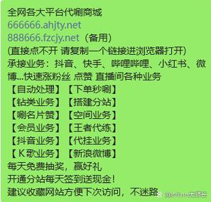 怎么能在抖音上增加粉丝-dy粉丝业务自助下单平台-dy粉丝业务自助下单平台