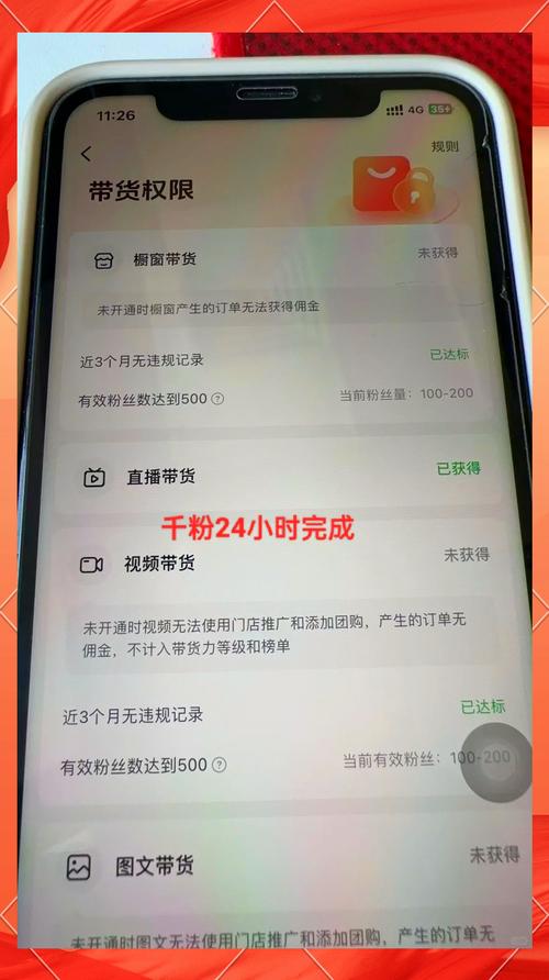 ks赞自助平台业务下单-快速涨粉提升曝光量的秘密武器