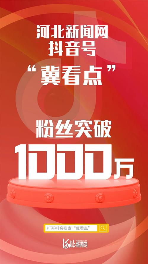 dy1000点赞怎么弄-抖音粉丝自助网站便宜-抖音粉丝自助网站便宜