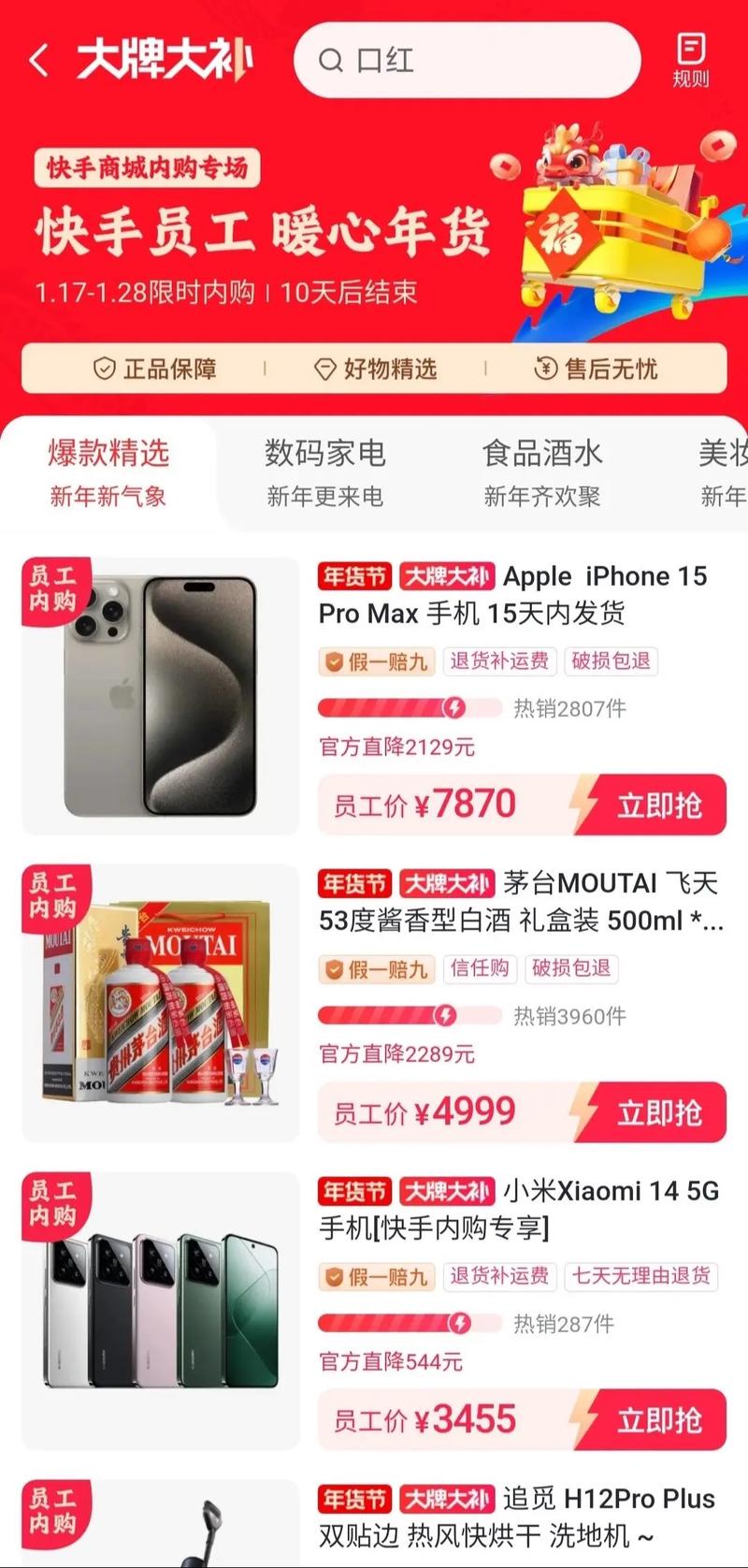 快手低价业务-揭秘背后的真相与避坑指南