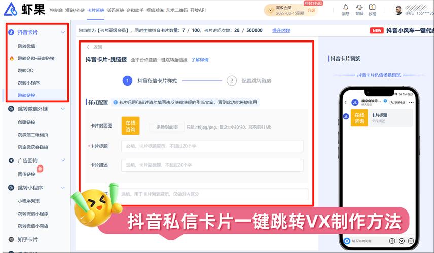 dy粉丝业务24小时下单低价-刷抖音点赞最便宜的平台-刷抖音点赞最便宜的平台