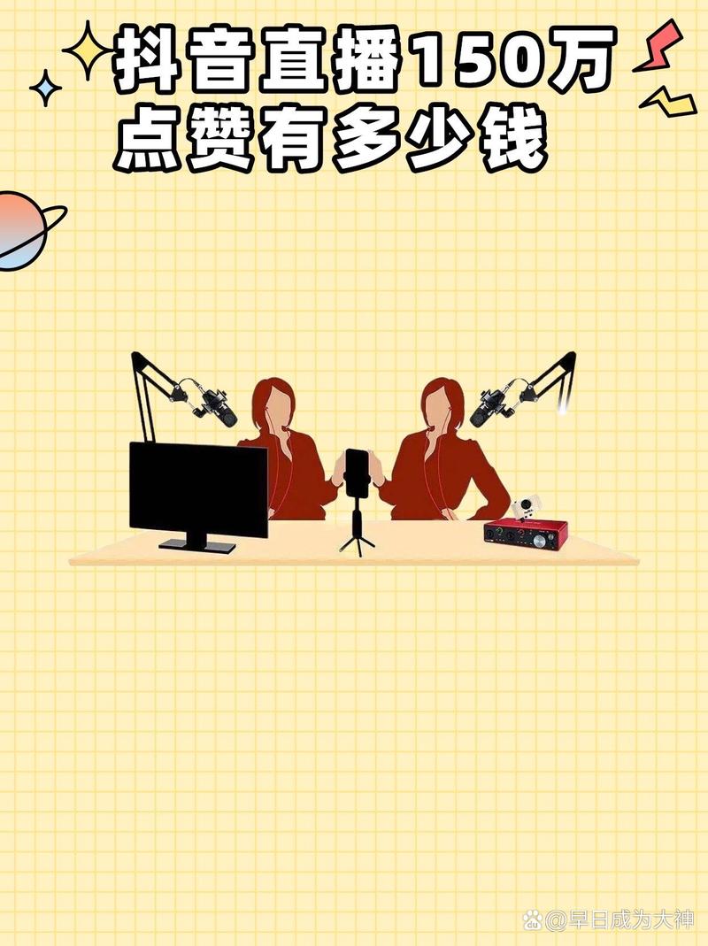 抖音点赞下单平台在线-抖音作品点赞-抖音作品点赞