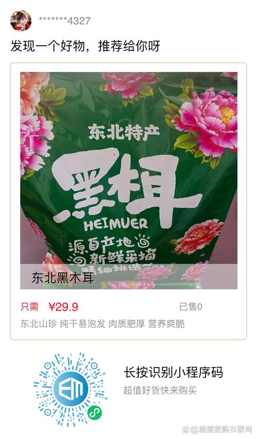 ks低价自助下单平台-全网最低价一站式购物新体验