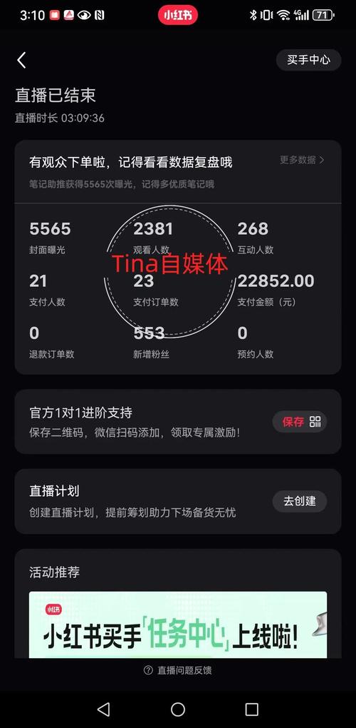 KS粉丝量与播放量提升秘籍—打造爆款内容的实战心得