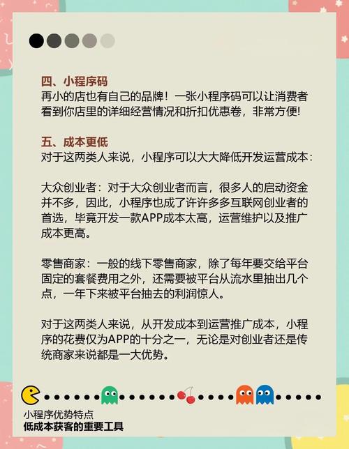 ks推广自助网站便宜-低成本高效获客的秘密武器