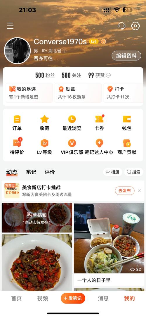 dy自助下单-抖音一元500粉-抖音一元500粉