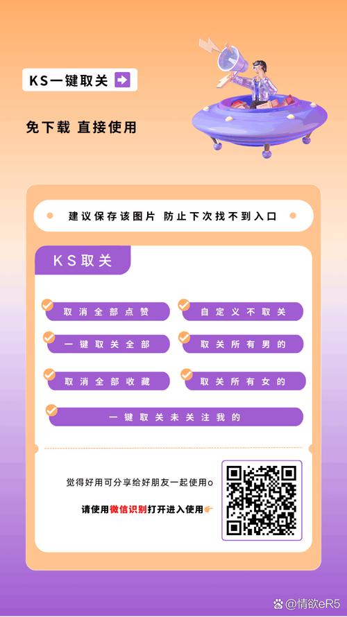 快手赞10000只需一毛-揭秘低价点赞背后的真相与风险