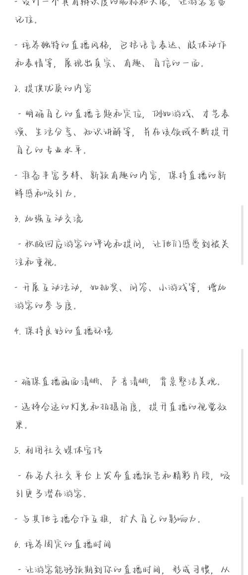 快手上粉秘籍大公开-从0到万粉的实战技巧全解析