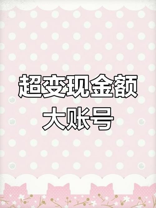 ks粉丝加粉业务-快速提升账号人气与变现能力的秘密武器
