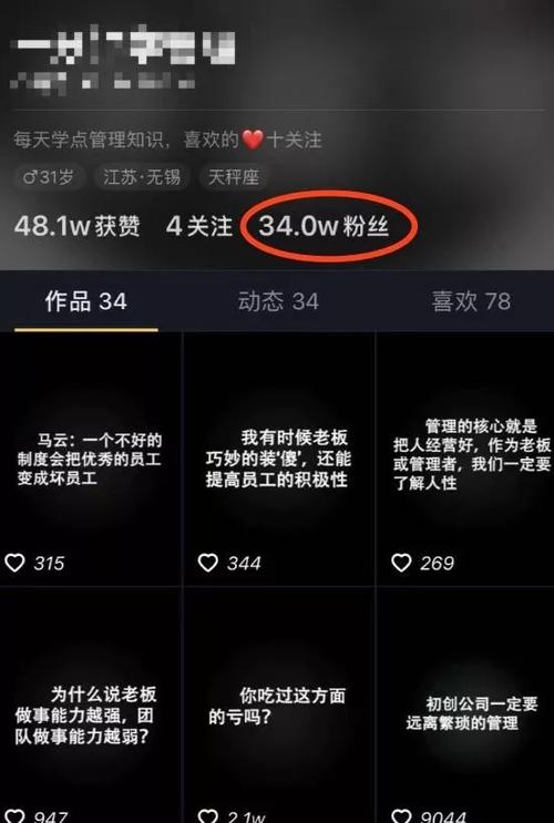 快手涨粉丝1元1000个活粉-揭秘低价涨粉背后的真相与风险