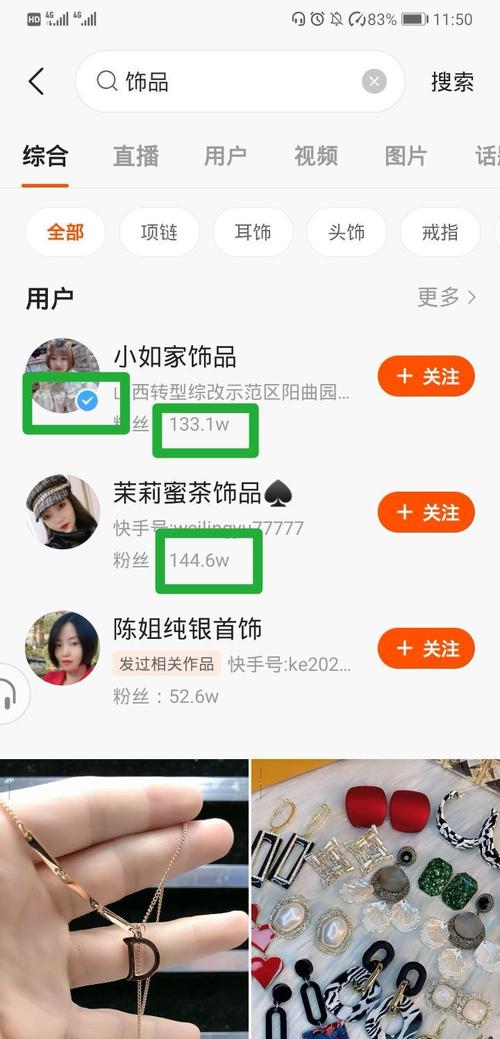 快手涨粉丝1元1000个活粉-揭秘低价涨粉背后的真相与风险