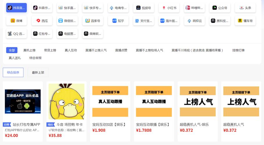 ks点赞秒到账业务-快速提升短视频人气的秘密武器