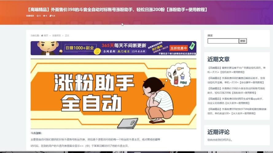 ks低价粉丝在线自助平台-快速提升账号人气的不二选择