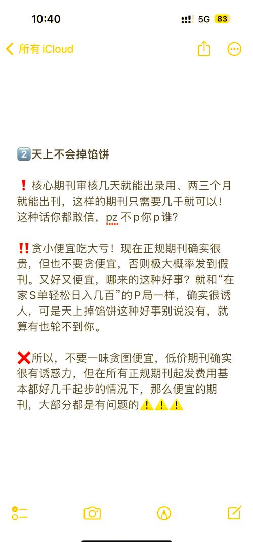 快手粉丝低价下单平台-揭秘靠谱渠道与避坑指南