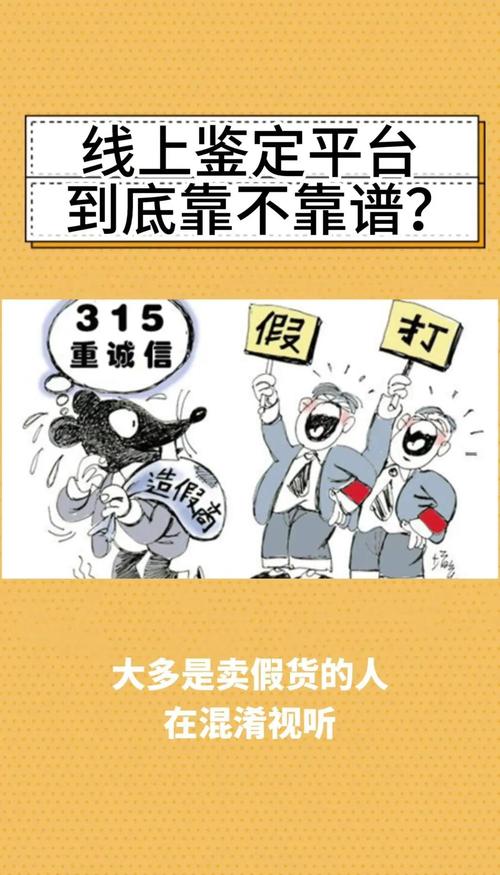 KS2元100赞网址揭秘-如何辨别靠谱平台与潜在风险全解析