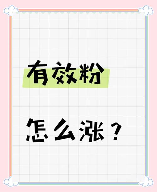 ks粉丝平台自助下单-轻松搞定涨粉难题，手把手教你玩转流量密码